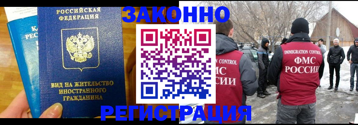 форма 3 в Ялте