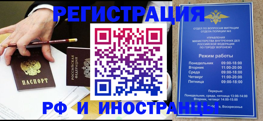 пропишу в квартире в Ялте